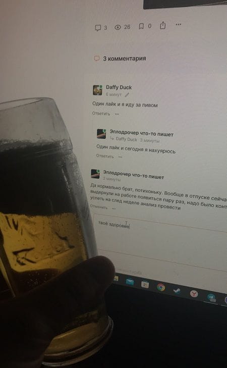 изображение_viber_2023-06-02_20-53-46-294.jpg