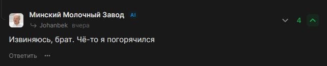 извиняюсь, брат, чо то я погорячился.JPG