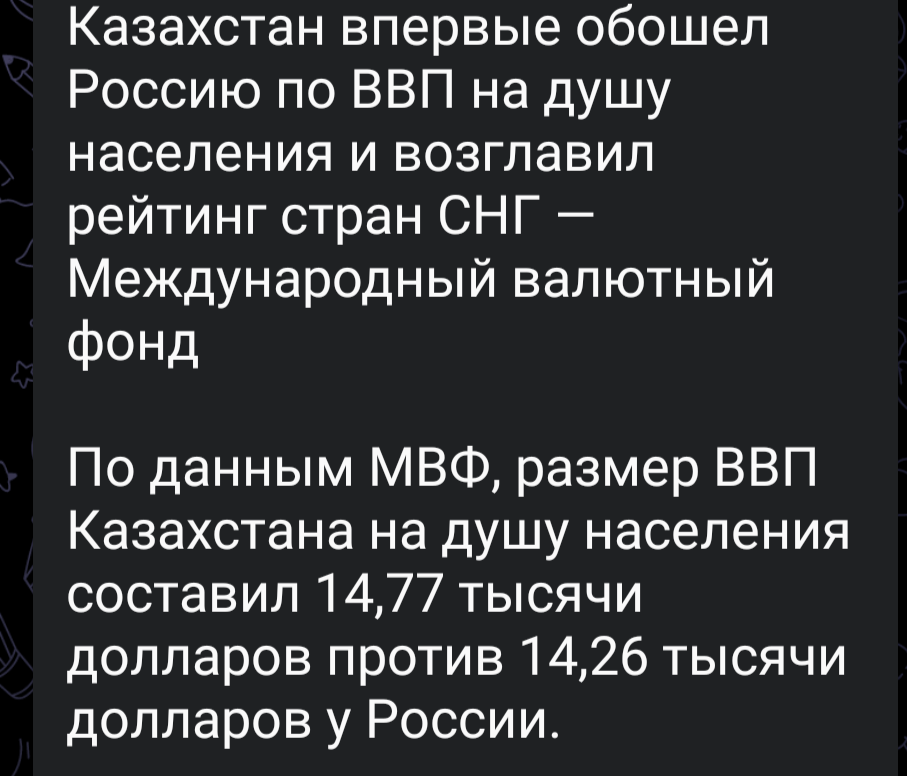 Screenshot_20250814-203228.png