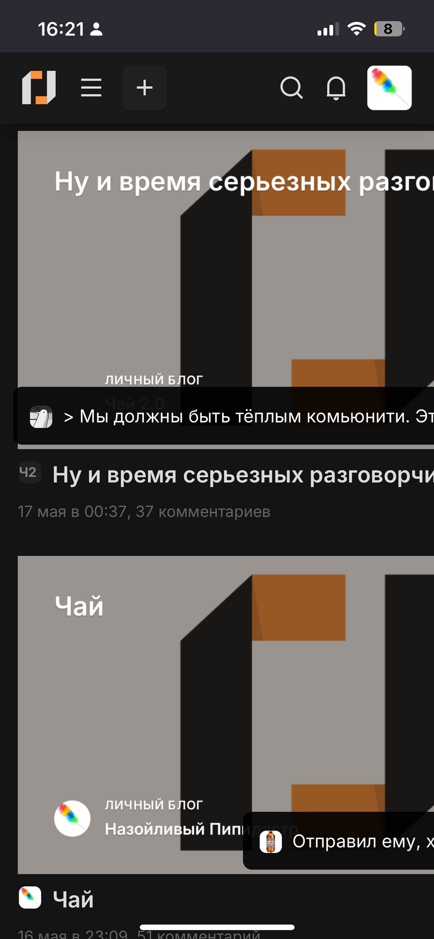 IMG_8230.png