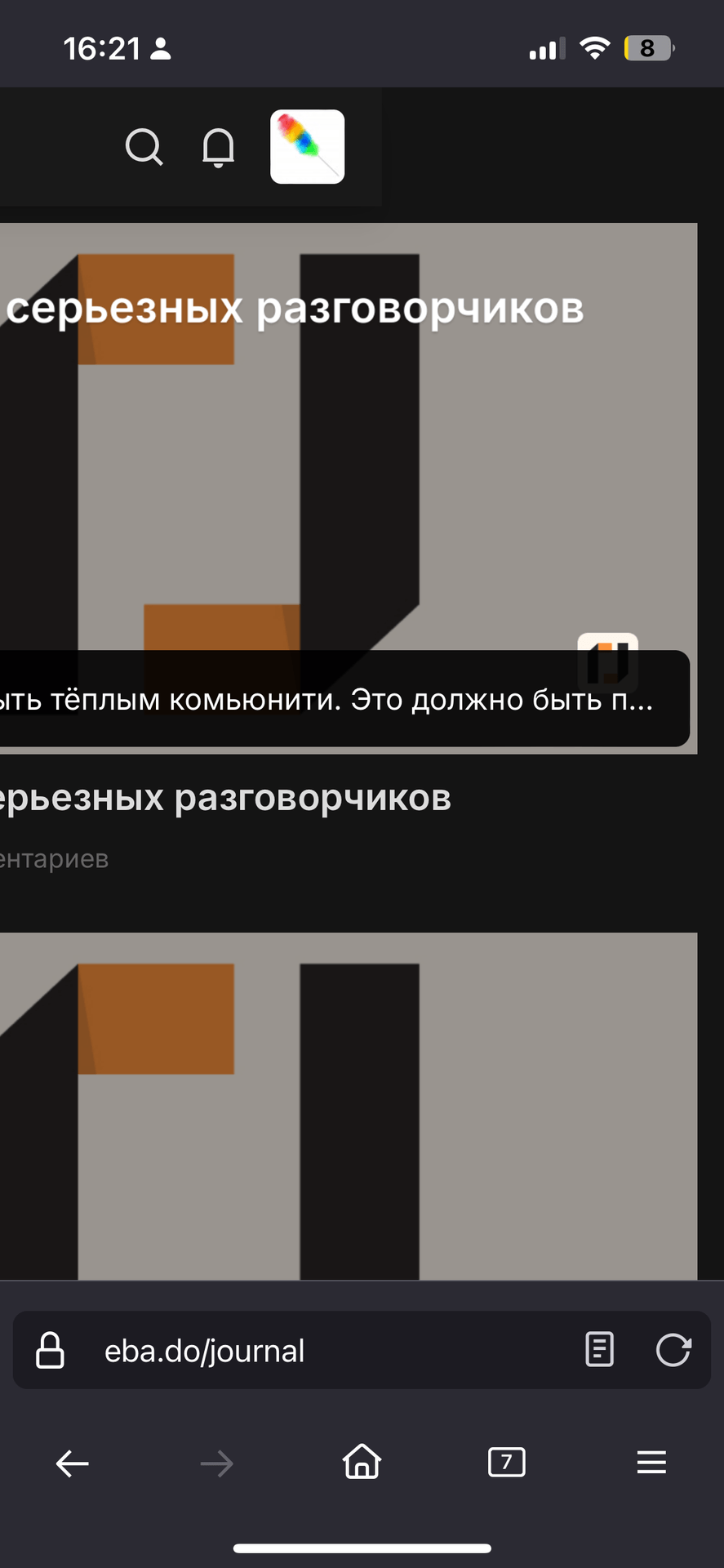 IMG_8231.png