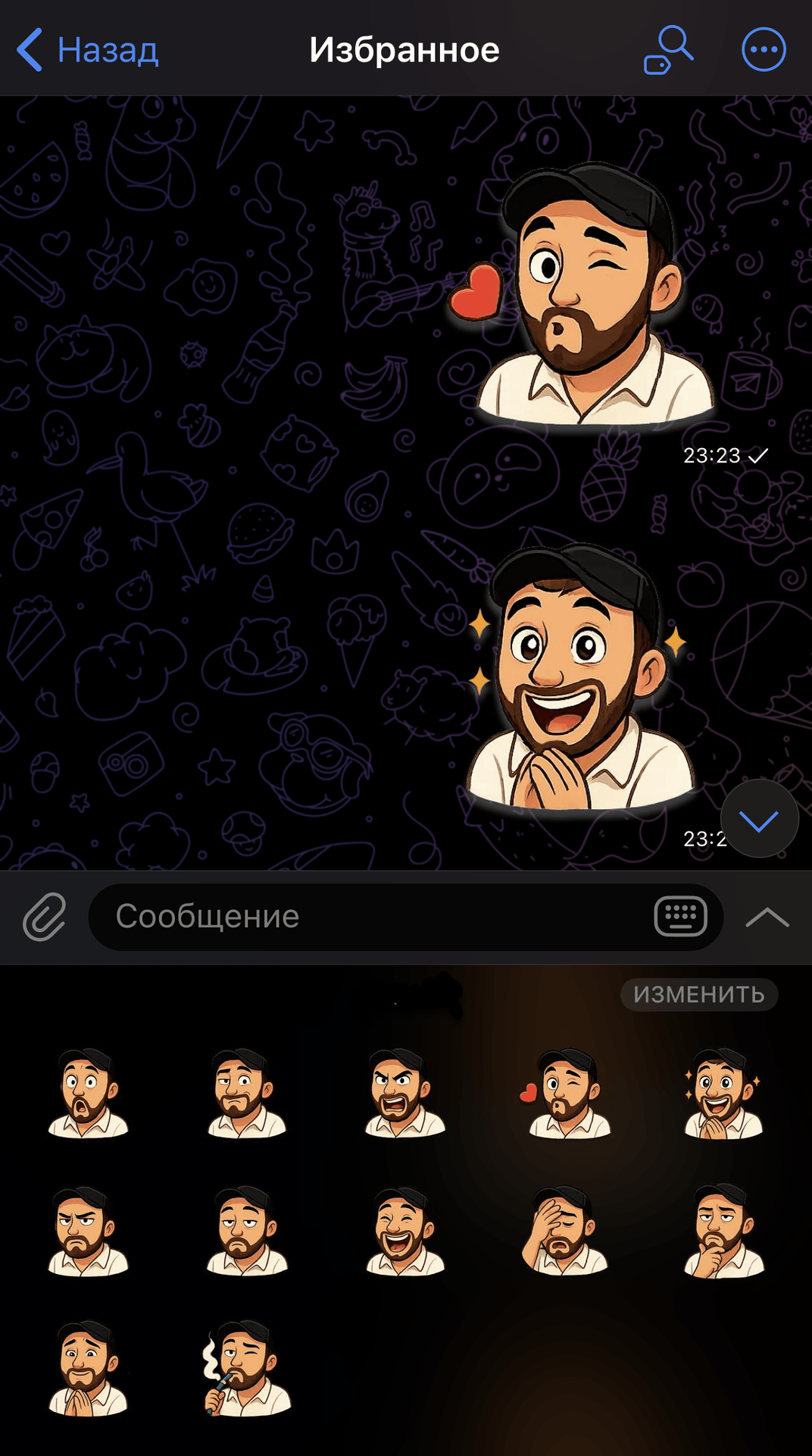 IMG_4607 — копия.PNG