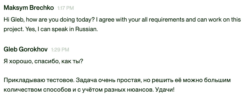 "I can speak in Russian" – запомните эту фразу