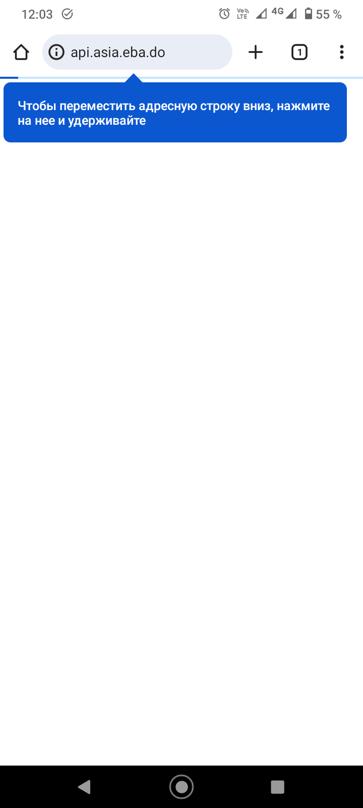Screenshot_20250820-120325.png