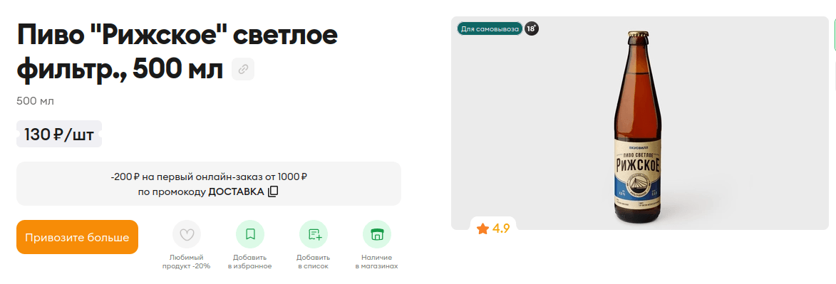 Screenshot from 2025-10-20 21-51-49.png