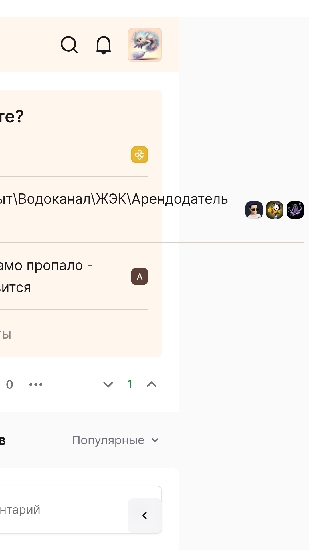 Screenshot_2024-04-01-19-55-09-930_com.android.chrome.png