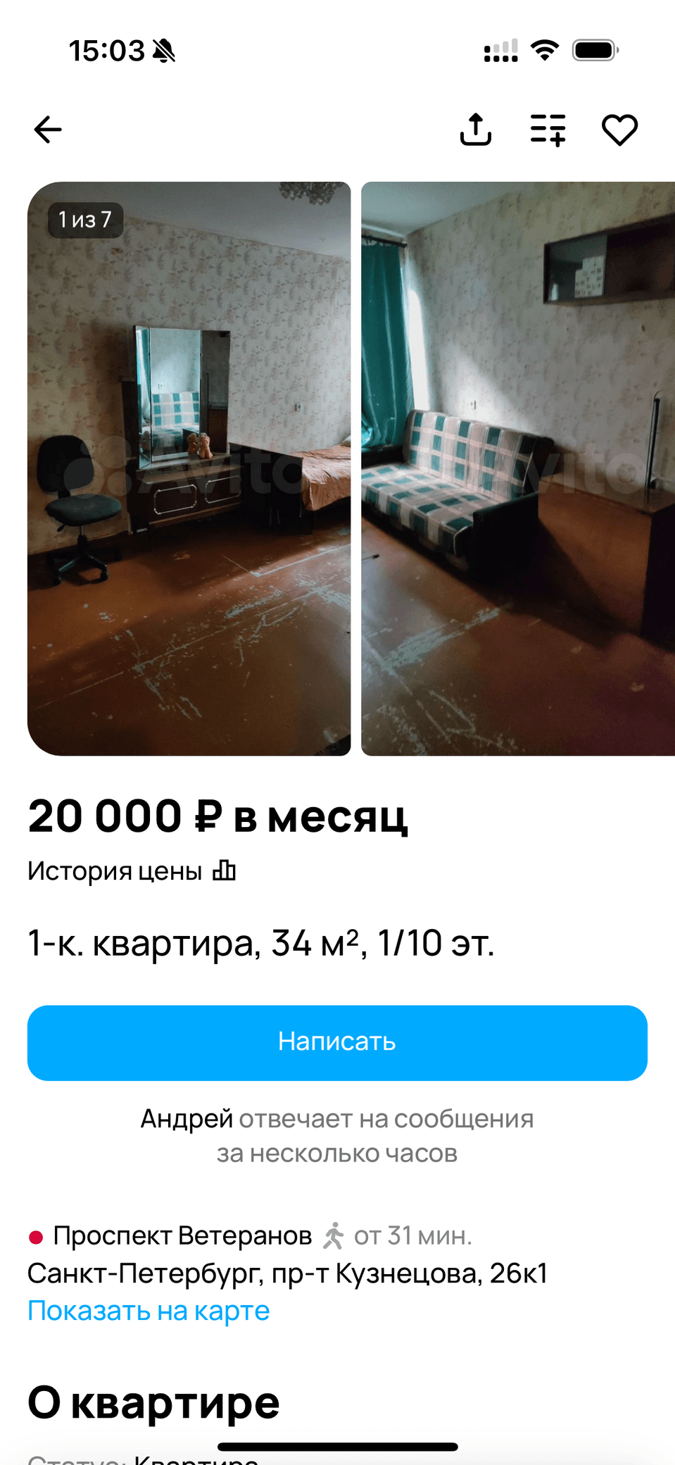 IMG_2395.png