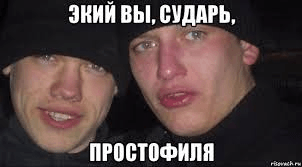 file
