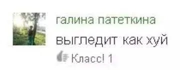 это-палец-v0-6i30hh3yfyic1.webp