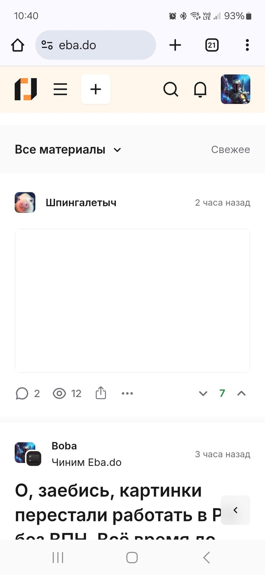 1000035040.jpg