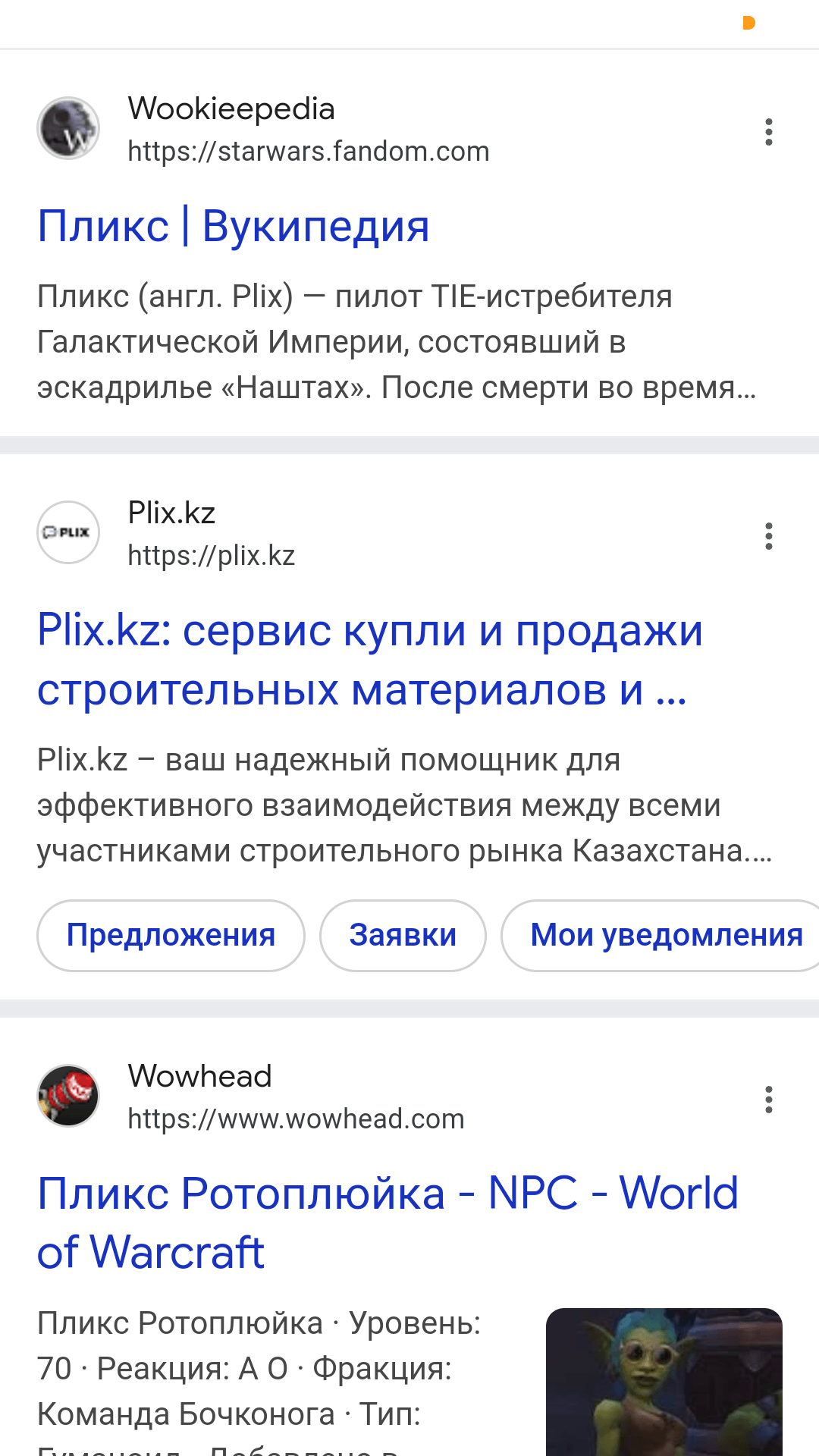 Screenshot_2025-05-19-12-42-21-392_com.android.chrome.png