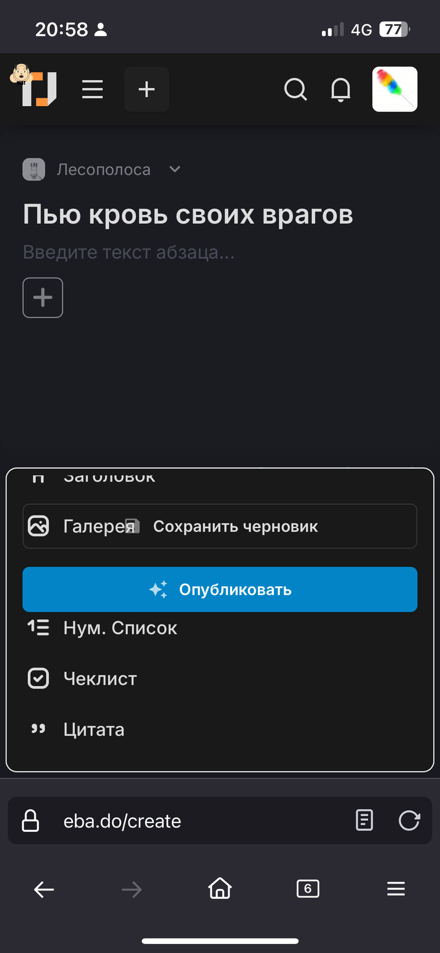 IMG_8161.png