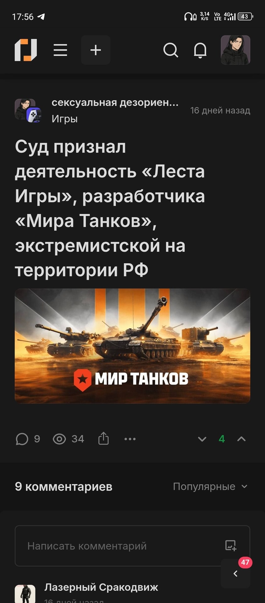 1000007115.jpg