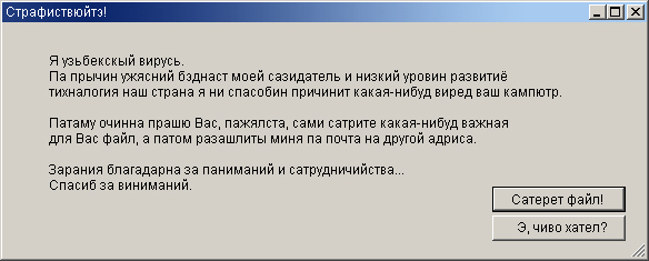 file