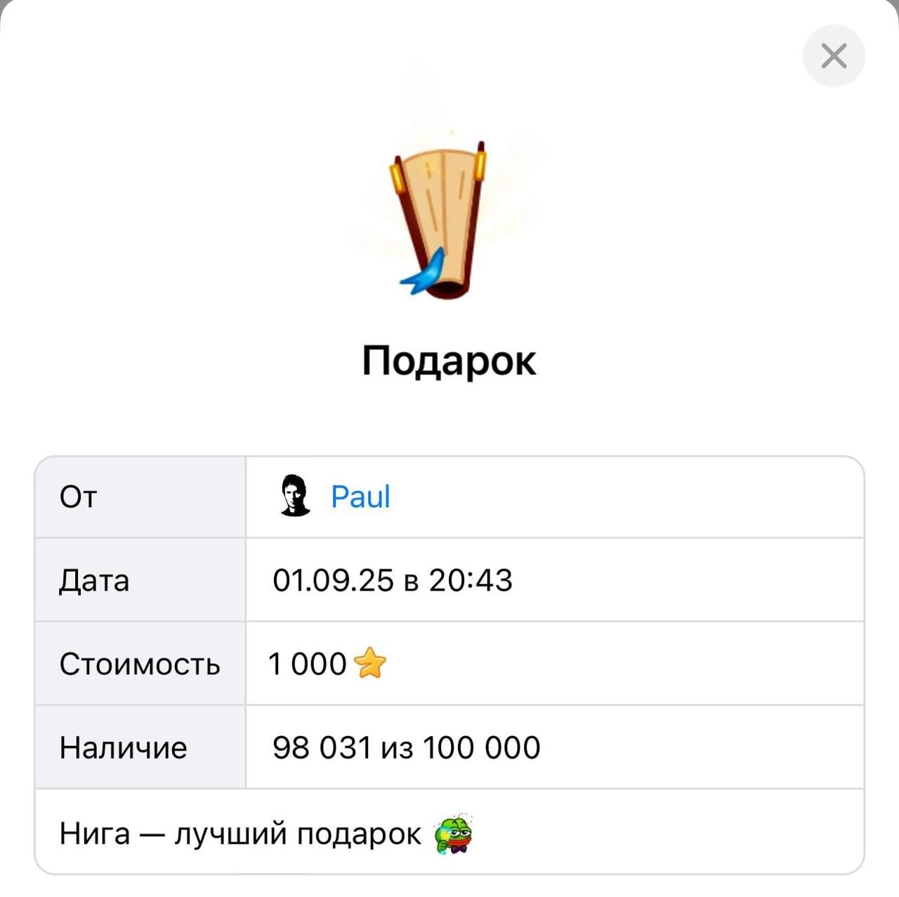 1000009360.jpg
