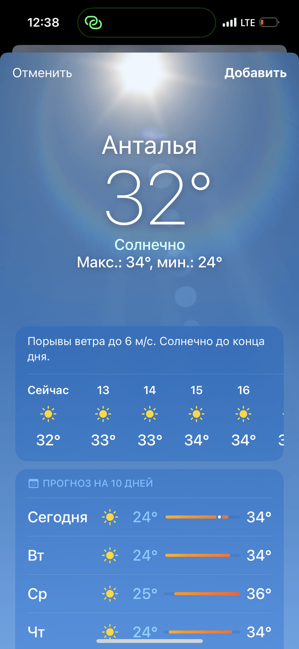 IMG_0500.png