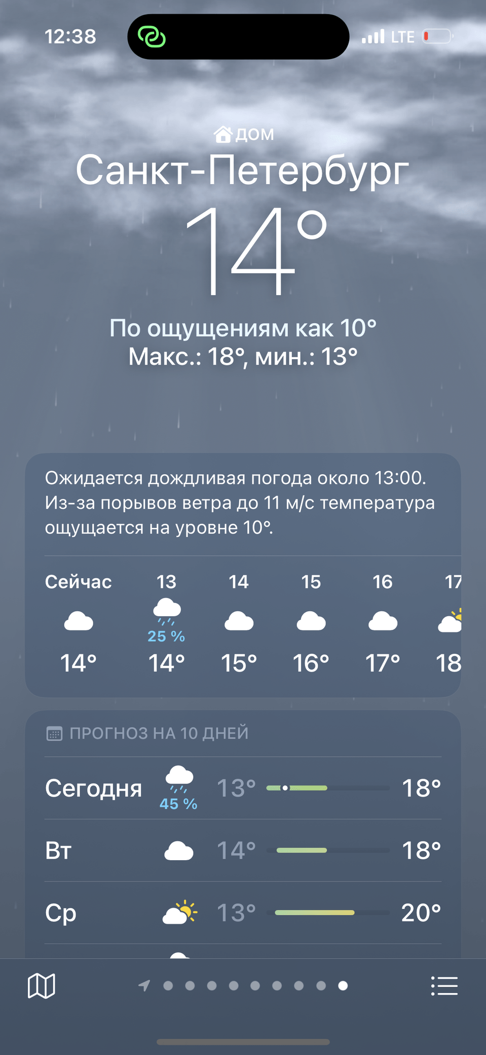 IMG_0499.png