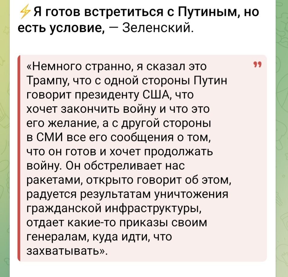 Screenshot_20251229_133659_Telegram.jpg
