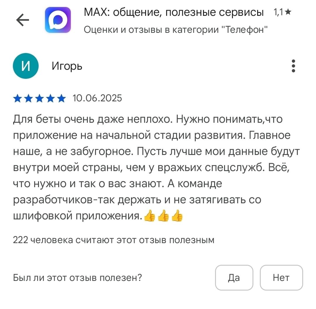 20250707_184521.jpg