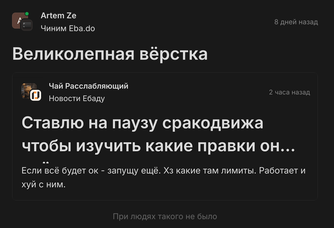 file