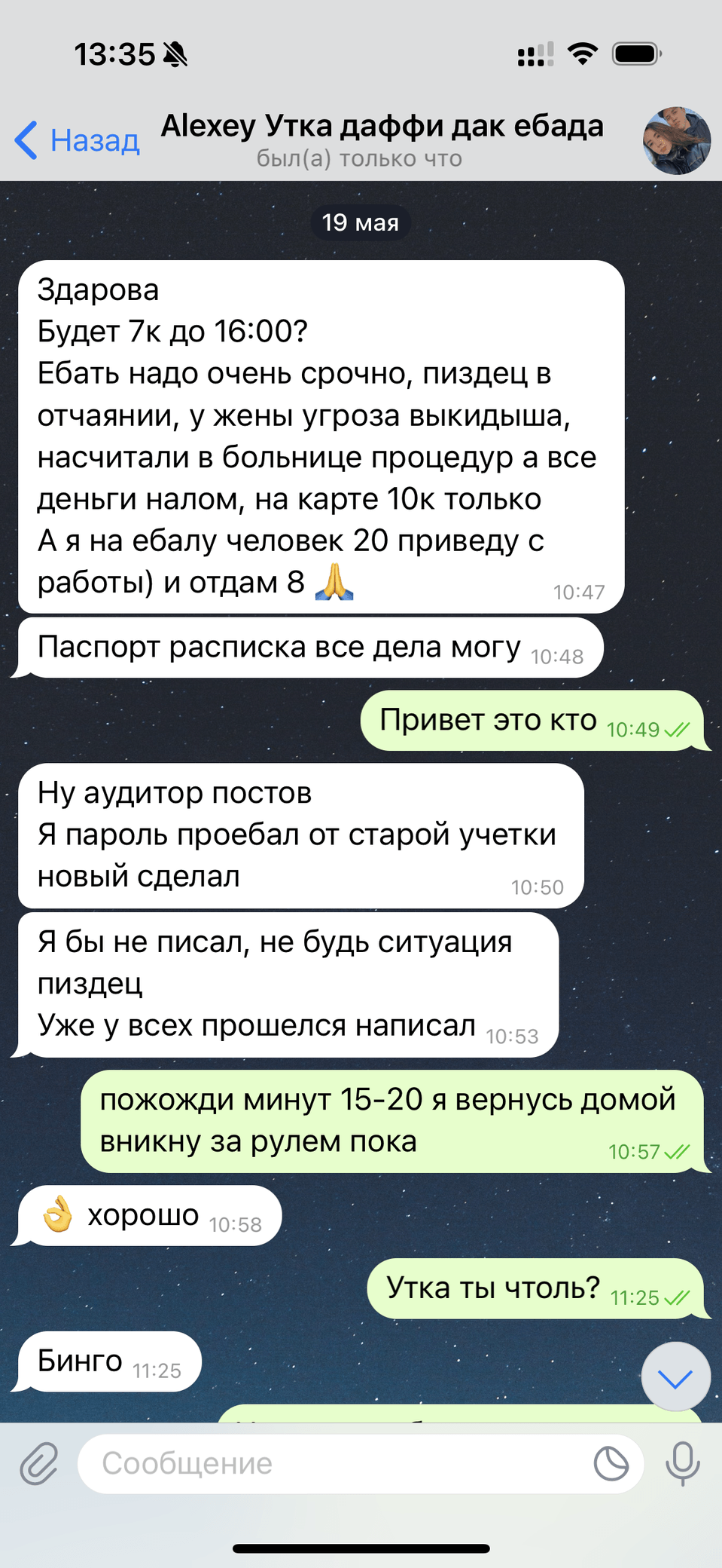 IMG_0094.png