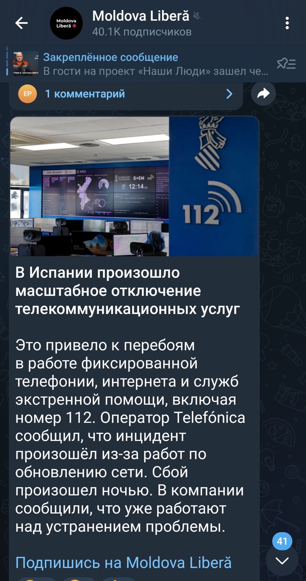 1000009037.jpg