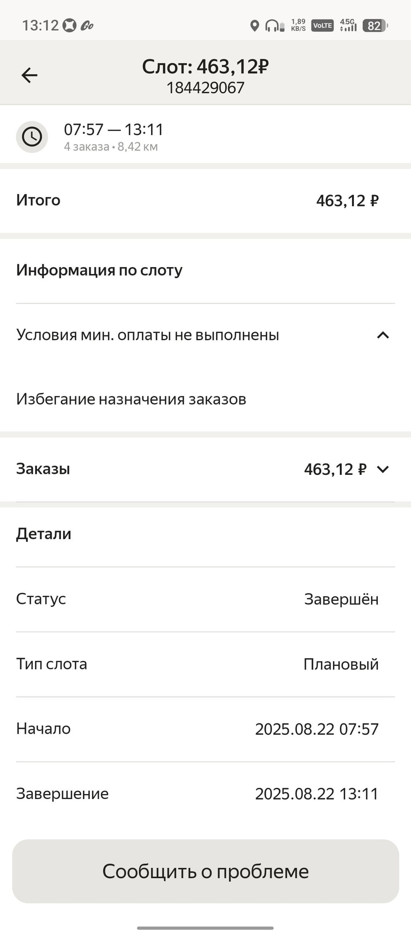 1000008891.jpg
