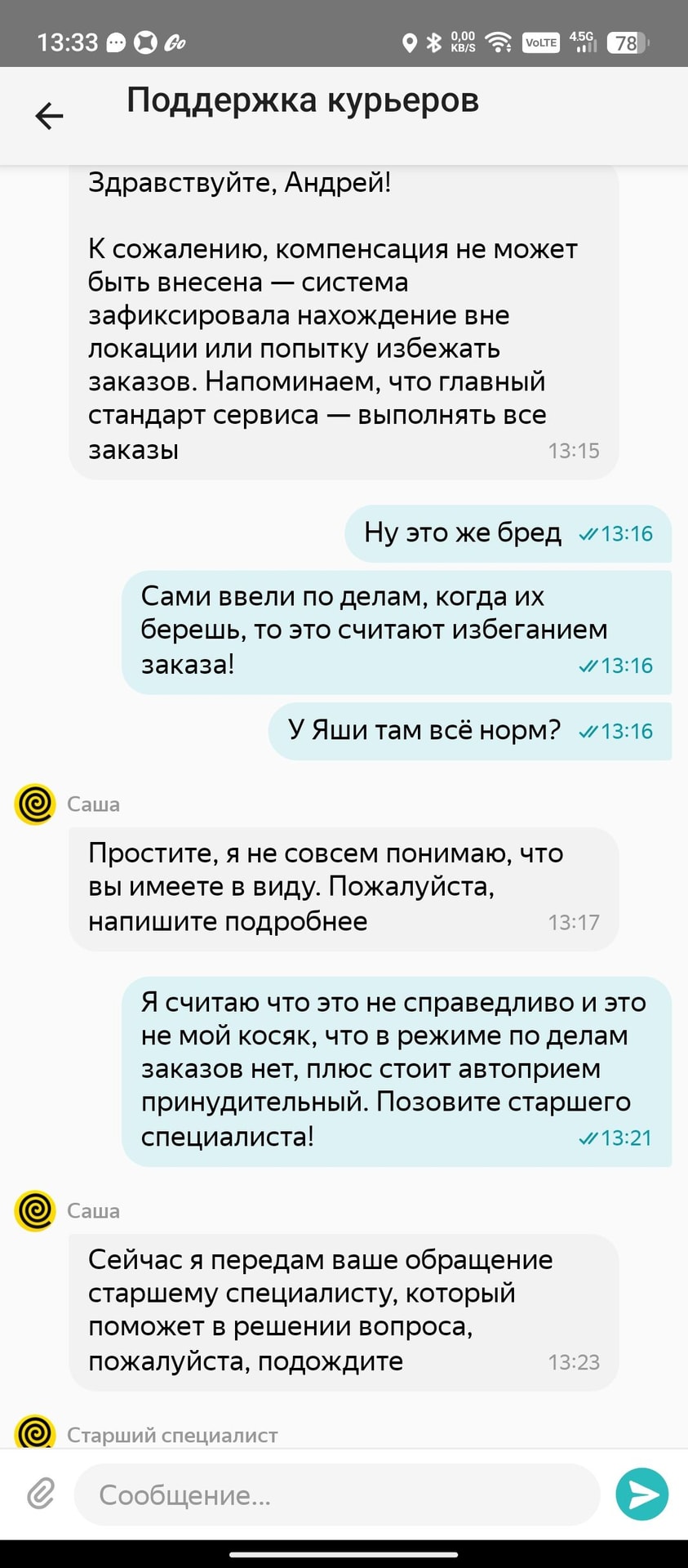 1000008894.jpg