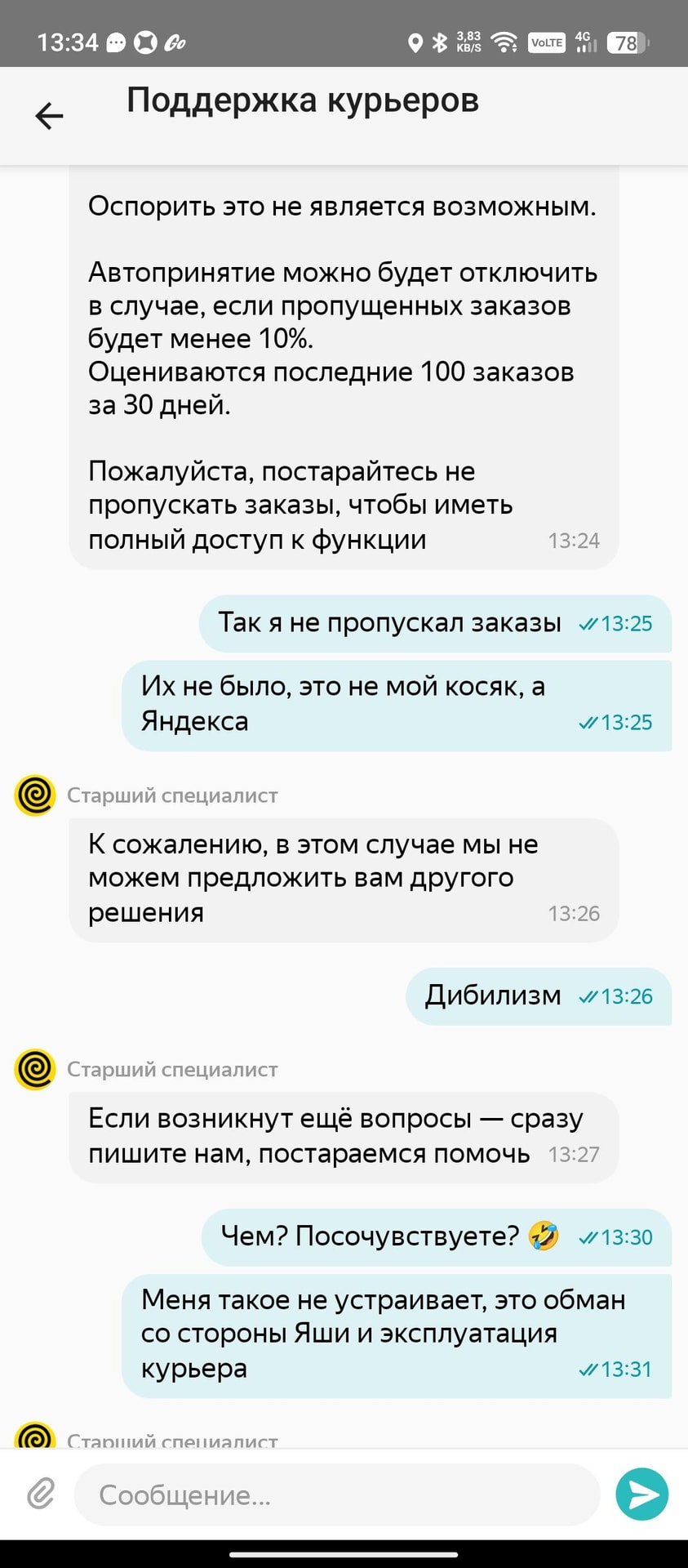 1000008895.jpg