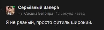 я не рваный.JPG