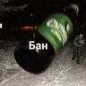 Защеколдыч