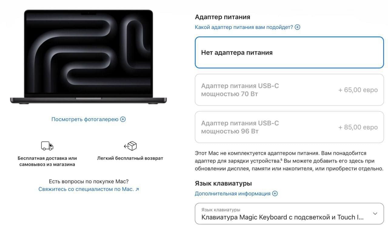 Изображение к статье Без заголовка