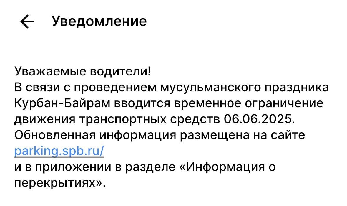 Изображение к статье Без заголовка