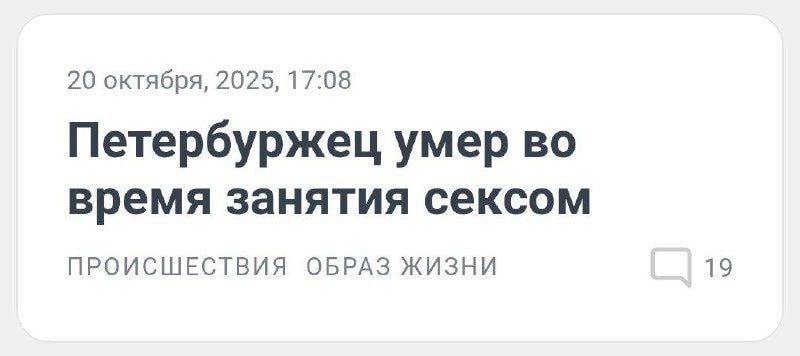 Изображение к статье Без заголовка