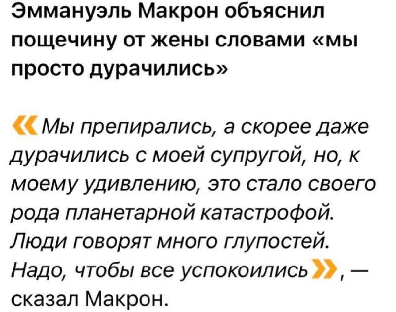 Изображение к статье Без заголовка