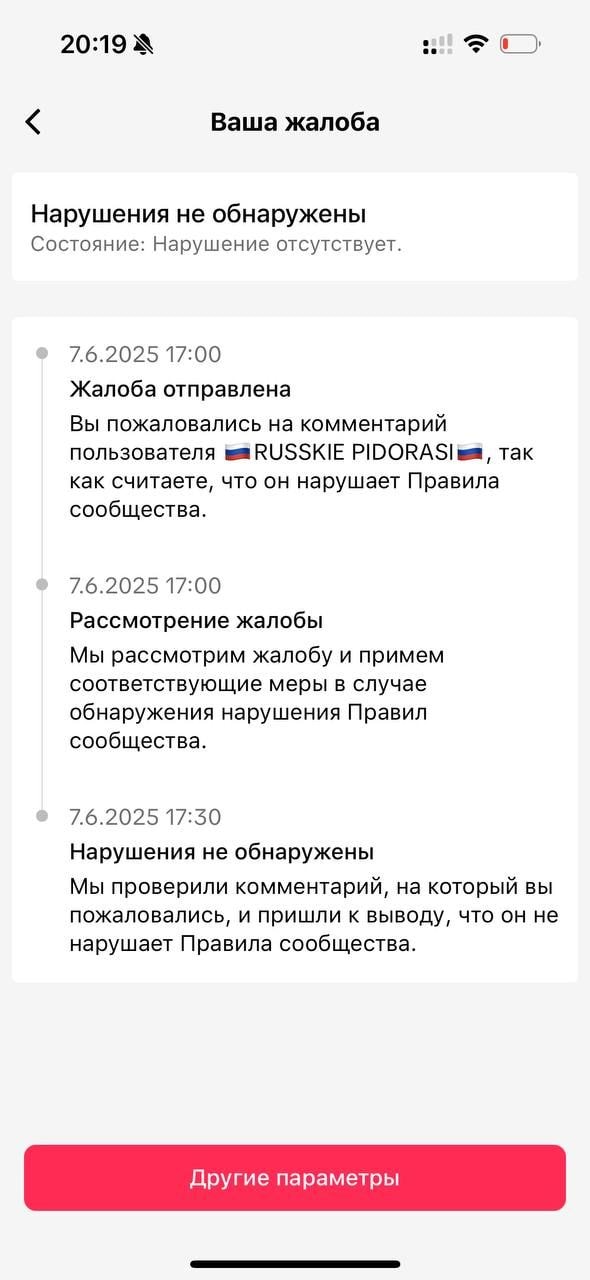 Изображение к статье Без заголовка