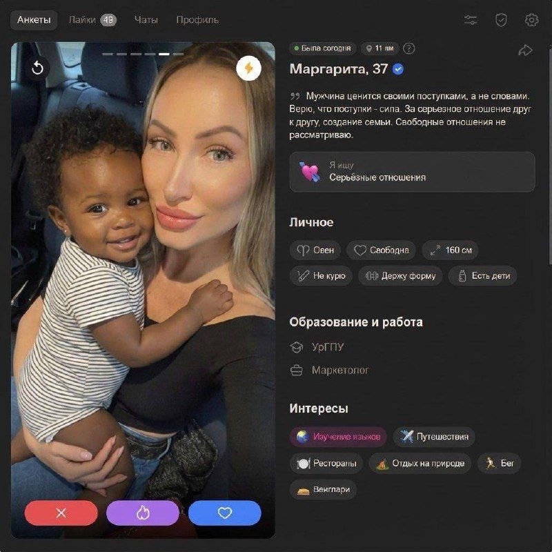 Изображение к статье Без заголовка