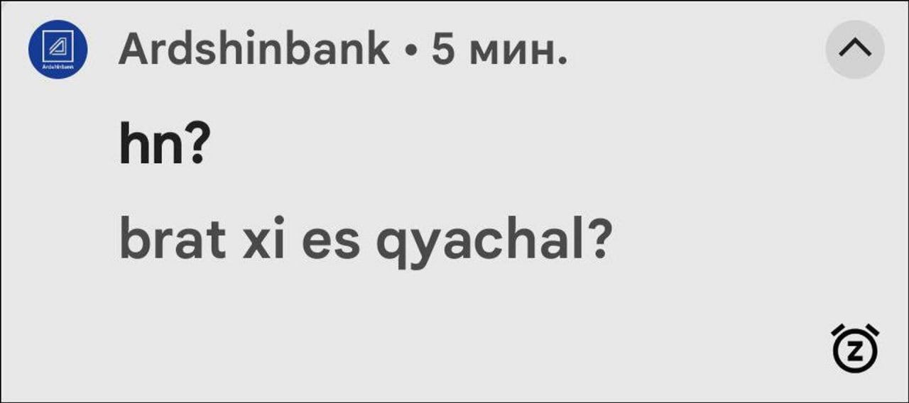 Изображение к статье Без заголовка