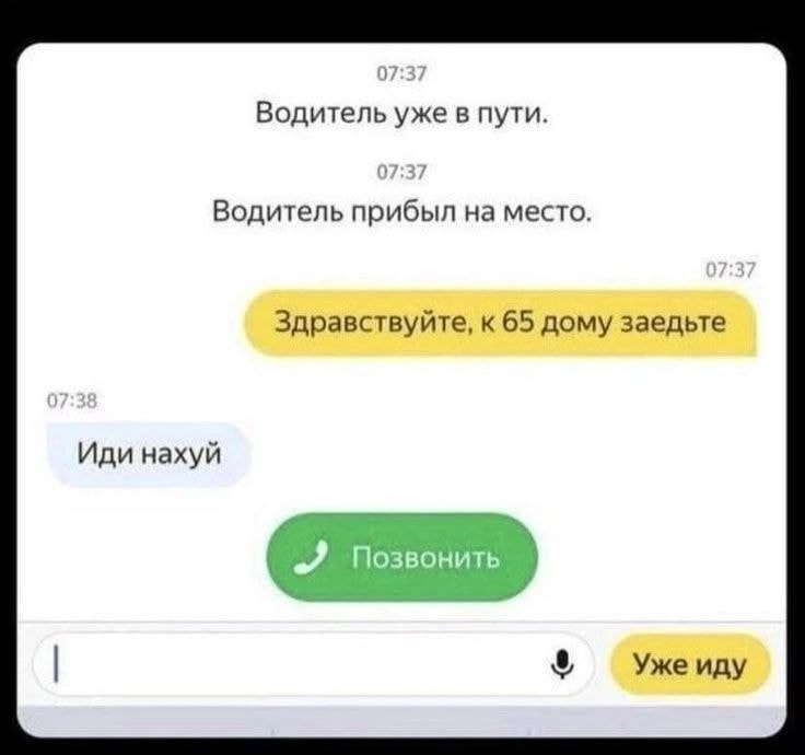 Изображение к статье Без заголовка