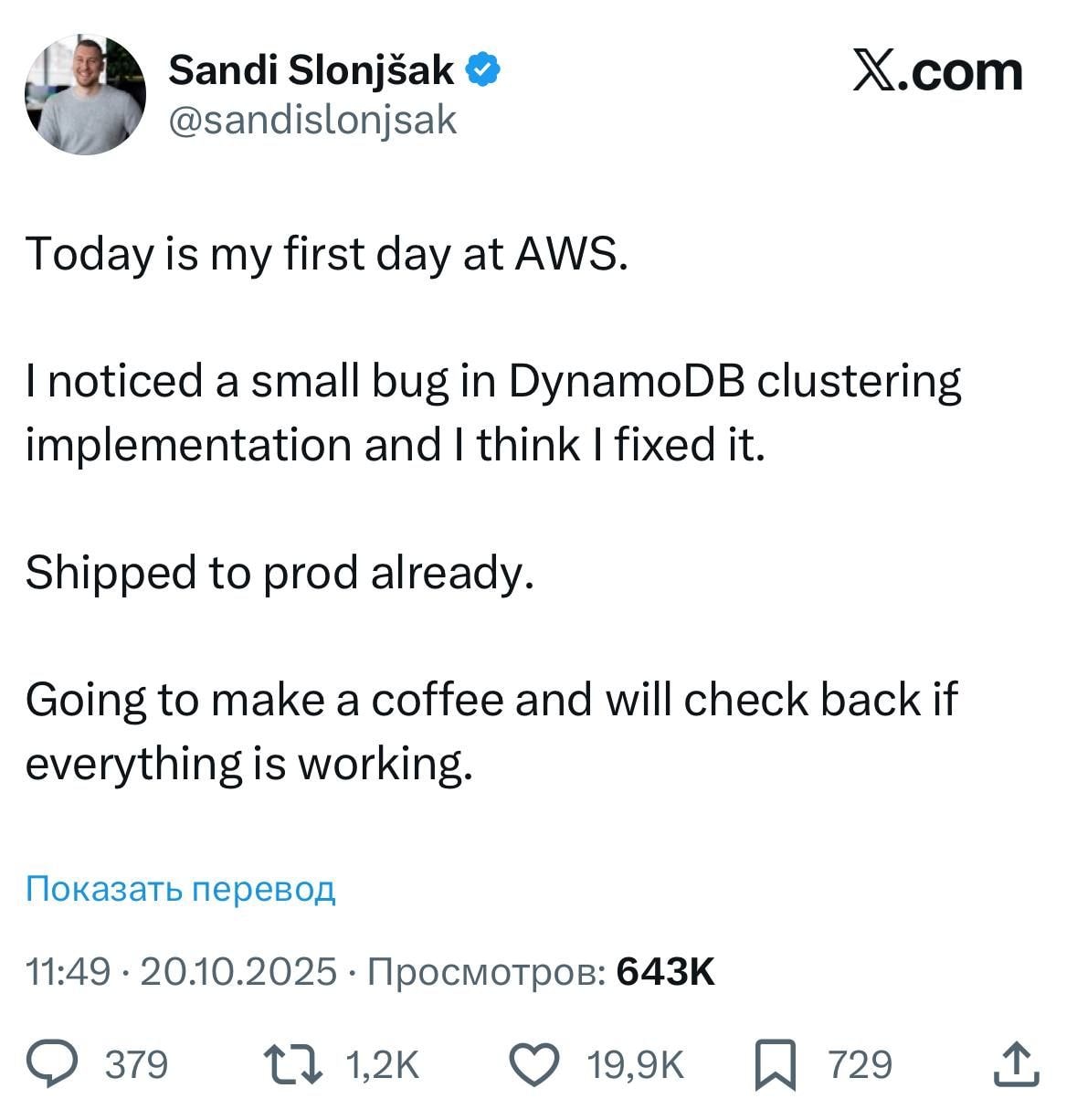 Изображение к статье Без заголовка