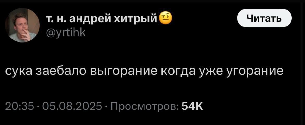 Изображение к статье Действительно