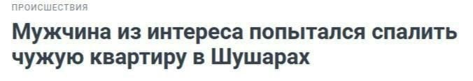 Изображение к статье Без заголовка