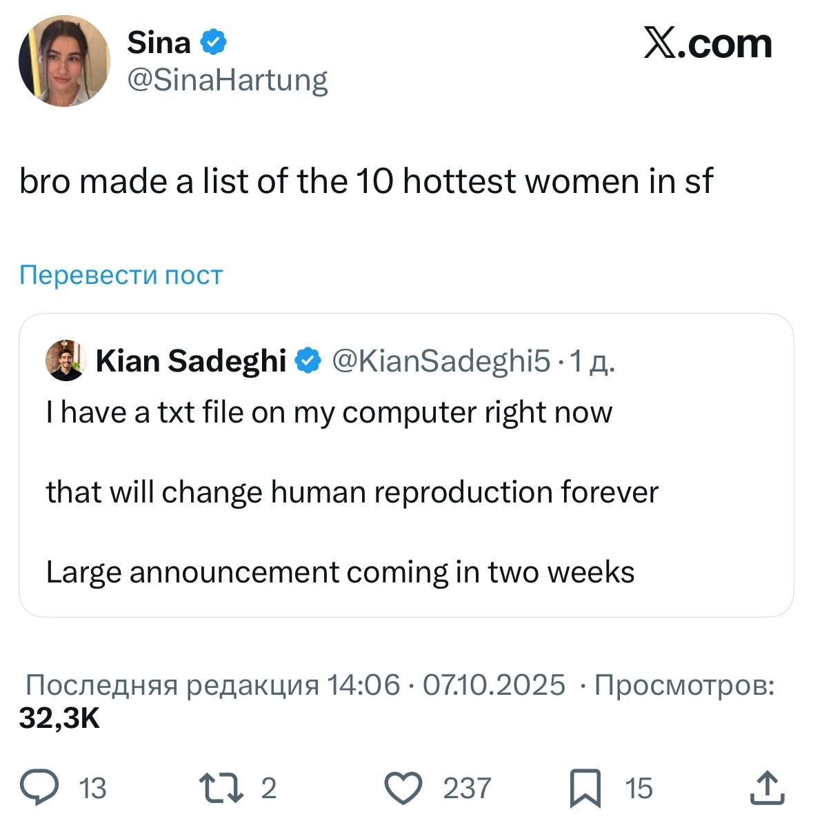 Изображение к статье Без заголовка