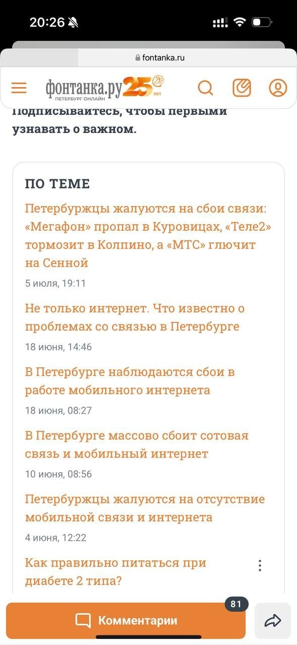 Изображение к статье Без заголовка